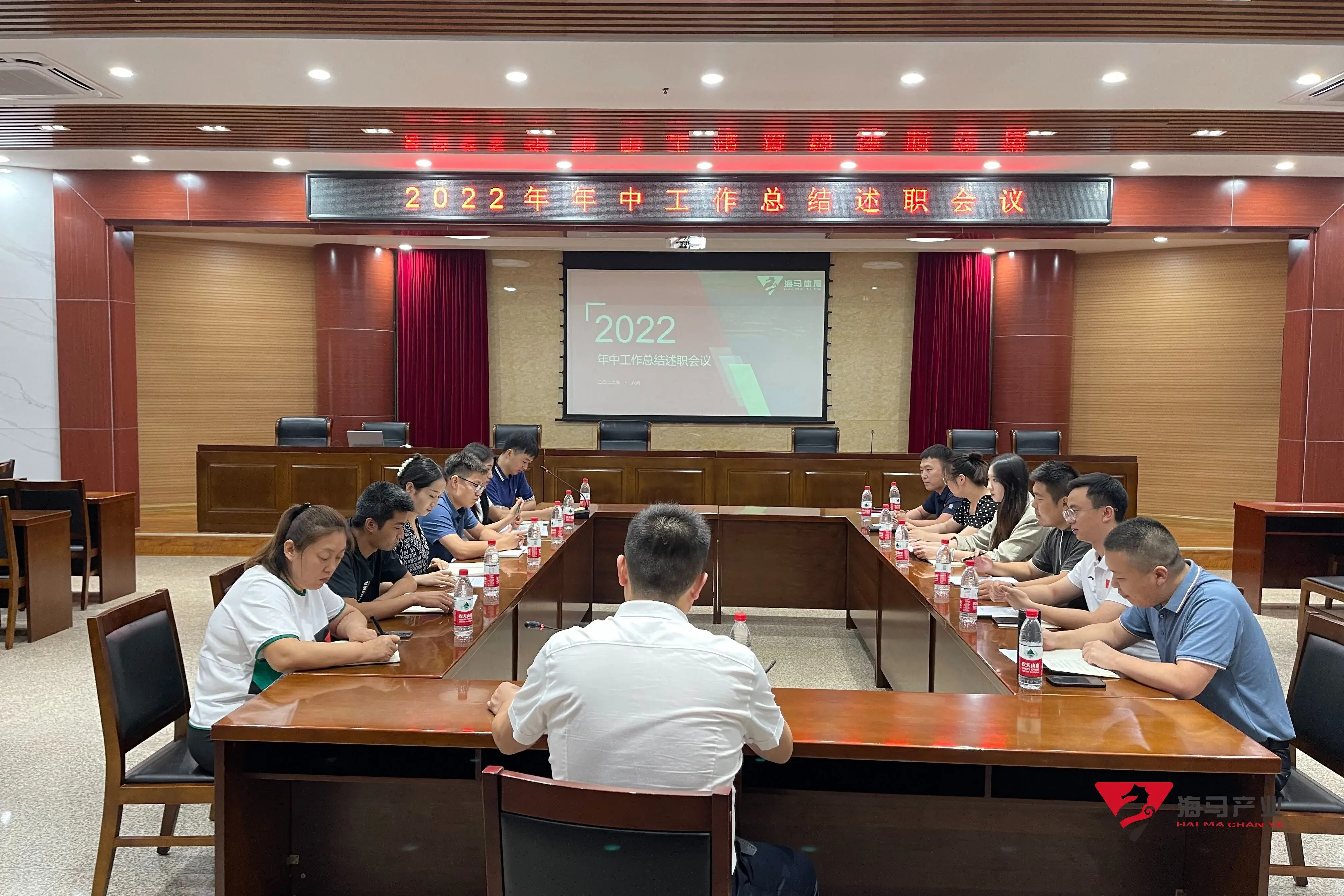 MK体育文化产业集团年中总结述职会议圆满落幕！