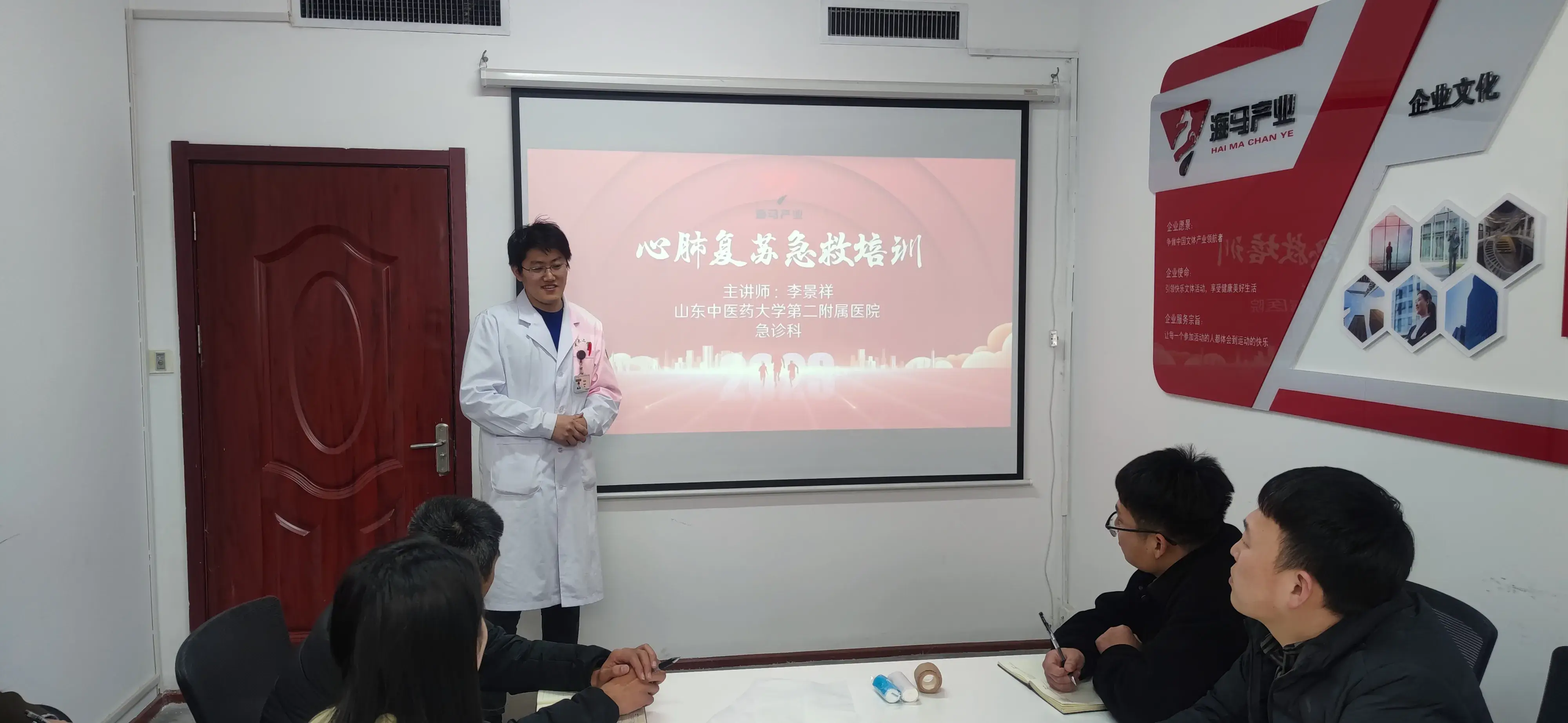 MK体育组织进行心肺复苏急救培训