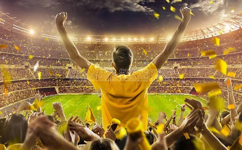 mk体育app下载华扬联众从SEO的角度出发，您可以考虑以下标题:
\