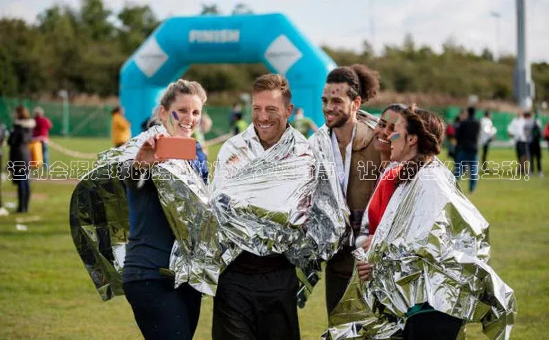 mk体育平台网页在线路畅科技运动会踢足球的绘画技巧及步骤分享，让你的画作更生动！