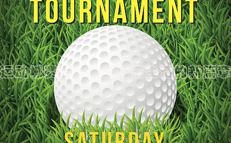 运动城赛事：未来城市生活的新篇章