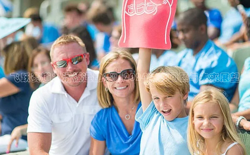 飞跃赛道：滑板运动赛事2024精彩回顾与未来展望