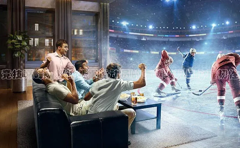 竞技巅峰：探讨赛事运动员的卓越表现与心理韧性