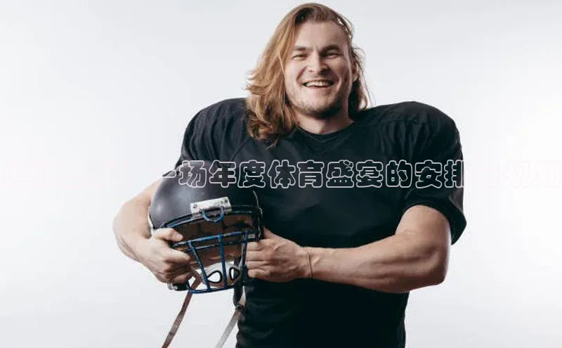 mk体育在线官网