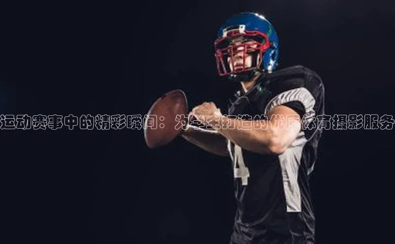 MKsport官网下载入口