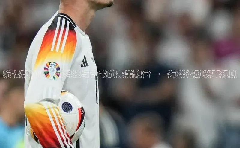 MK体育平台网页版入口