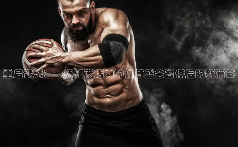 mk体育在线官网