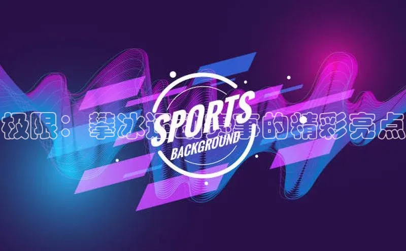 mk体育官网入口