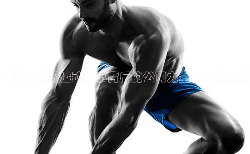 MKsport官网下载入口