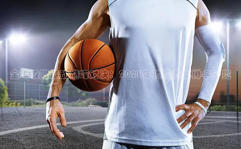 MK体育平台网页版入口