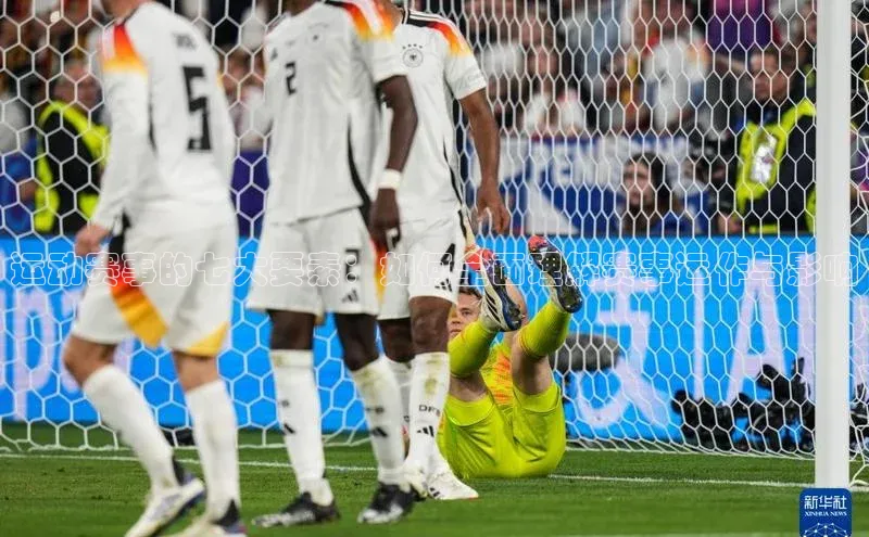 运动赛事的七大要素：如何全面理解赛事运作与影响